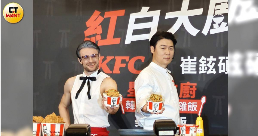 因《黑白大廚：料理階級大戰》備受網友喜愛的名廚崔鉉碩（右），在與肯德基合作的記者會上現場製作「韓式起司脆雞飯」。（圖／魏妤靜攝）