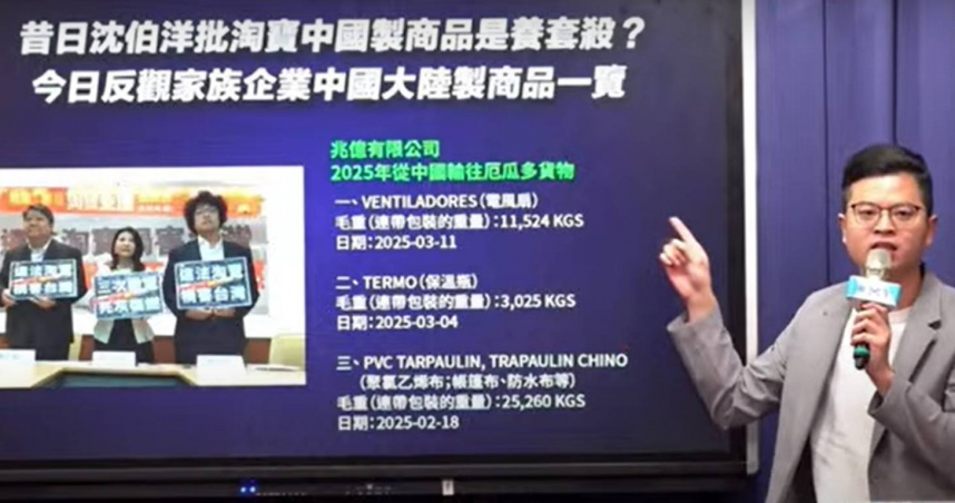 國民黨酸沈伯洋喊出不能把所有人都抹成中共同路人時,2300萬台灣人及青鳥都嚇呆了,國民黨也要再提三問,請沈回答(圖/中天電視)
