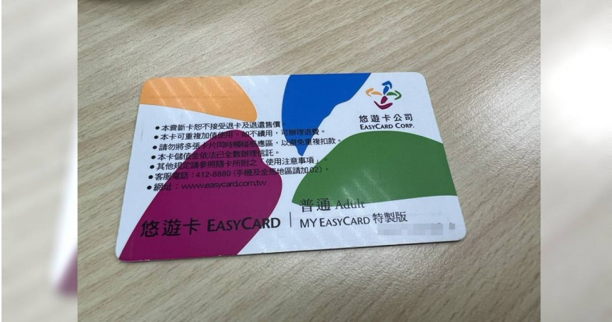 北市一名17歲高中生，涉嫌竄改悠遊卡晶片內部編碼，增加餘額進行「無本儲值」，再過機台退刷超過40次，半年內非法獲利6、70萬元。（示意圖／報系資料照）