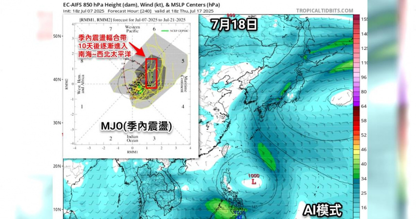 （圖／翻攝自Facebook／觀氣象看天氣）