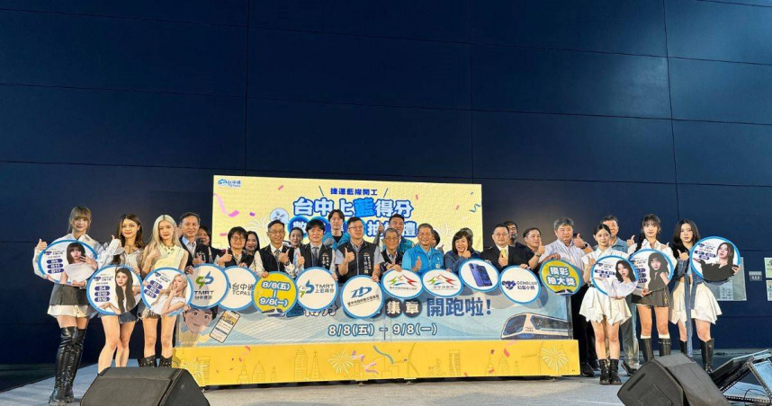 捷運藍線數位集章活動邀請大家走訪捷運藍線預定站點，展開一場融合城市探索與數位體驗的集章之旅。(圖／資料照)