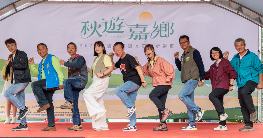嘉義縣長翁章梁（中）與民眾一同健行，邀請大家到阿里山喝好茶、賞美景。（圖／嘉義縣政府資訊網）