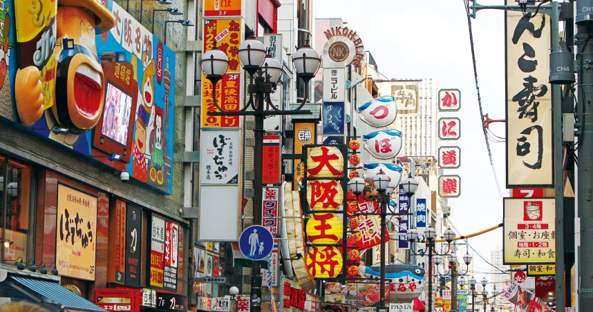 日本GDP恐衰退。（示意圖／Photo AC）