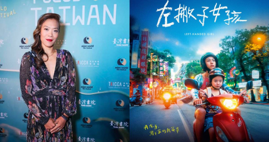 《左撇子女孩》挺進奧斯卡15強！　寫下歷史新頁「台灣首位女導演」