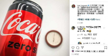 台灣3天內2次0確診 蔡英文IG讚揚:是大家共同努力的成果