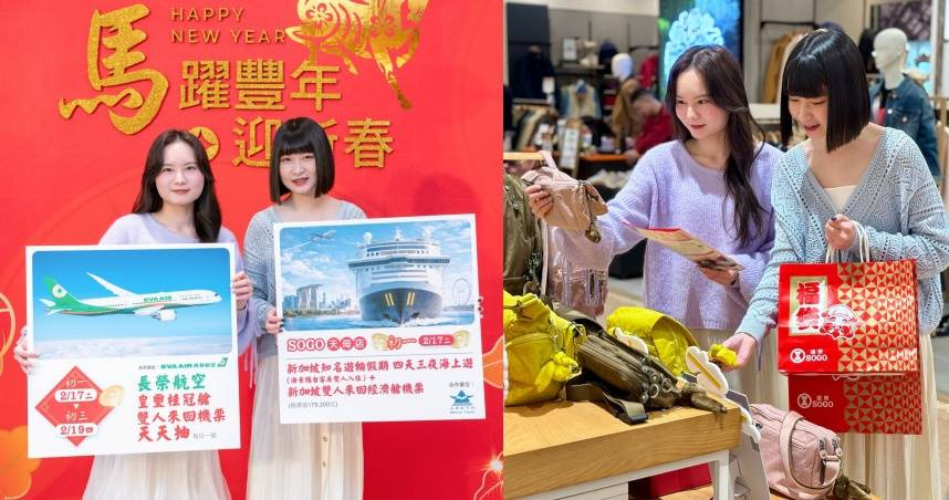 ​（圖／業者提供）