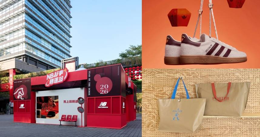 （圖／品牌提供）