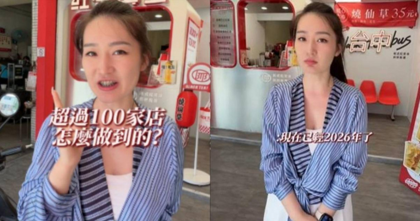 「紅茶巴士」創辦人王茹發文惹議。（圖／翻攝Threads／＠ruby_building）