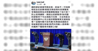 國防部記者會搞錯重點? 資深海軍將領砲轟「荒腔走板」