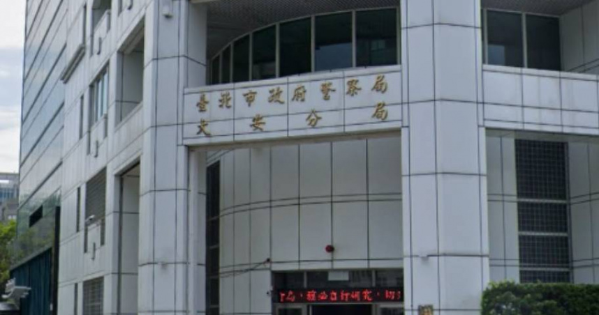 北市瑞安派出所遭搜索！1員警涉案遭帶走　大安分局回應了