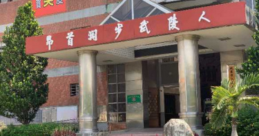 普校同慶5天0確診!武陵高中校長霸氣宣布「提早50分鐘放學」