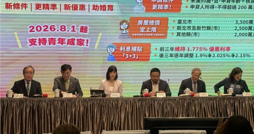 行政院16日召開院會後記者會，宣布青安3.0將於8月1日上路。（圖／報系資料照）