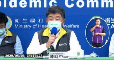 敦睦艦隊篩檢「4人呈陽性」 指揮中心:明日上午再度採檢