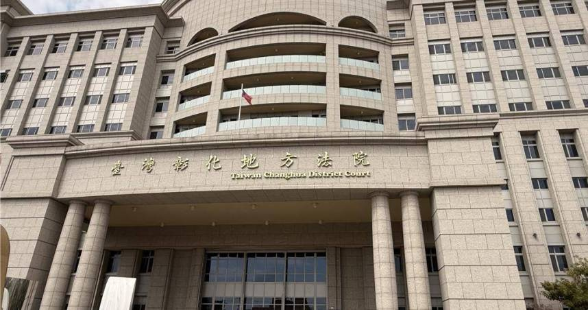 彰化地院員工突倒臥辦公室身亡　今相驗釐清死因