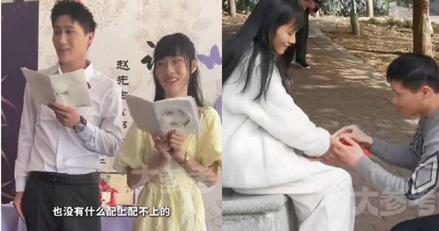 大陸河南鄭州一名腦麻女孩被帥哥男友求婚，卻遭網友酸言酸語，對此，她公開回應了。（圖／翻攝自微博／民生頻道）