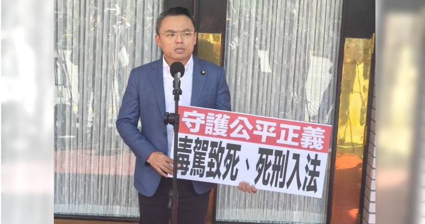洪孟楷說，毒駕零容忍不是口號，而是真實的行動。（圖／國民黨團提供）