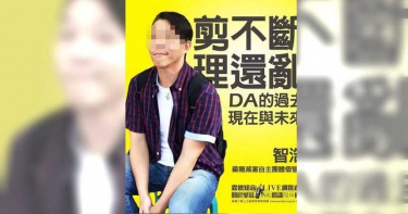 知名愛滋管理師成藥頭 北檢追加起訴4宗毒品案