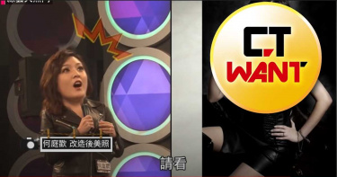 昔韓國瑜幕僚「壞掉了」 炸出F級巨球當「胸」狠女郎