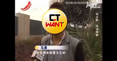 「帥到分手」!23歲帥哥困擾多到想死 路人打臉「不就一般般」?