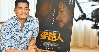 妻被暗指「天王嫂訓練營」一員 郭富城駁斥:不實報導
