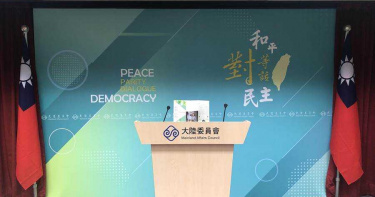 央視播台人李孟居「認罪」 陸委會呼籲:停止無端栽贓我人民