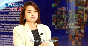 《中天新聞台》黨政文字記者陳文越。（圖／報系影音截圖）