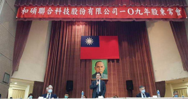 抓到了! 違規使用學生工上夜班 蘋果怒將和碩打入「觀察」