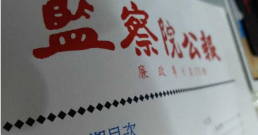 投資神準!邱正國、蔡清祥跟上台積電熱潮 獲利曝光