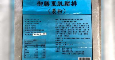 進口美豬給誰吃?國防部認了:加工豬排 國軍兄弟吃下肚