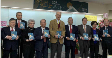 總統府前國策顧問「金融鬥士」黃天麟病逝 享壽93歲