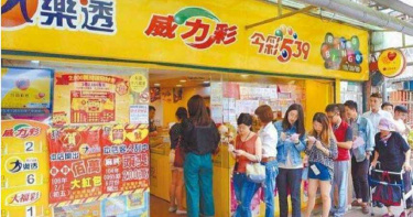 周4再努力!威力彩開獎結果出爐 頭獎連32次槓龜、貳獎也沒人中