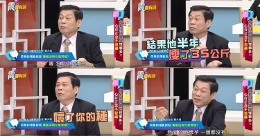法醫助理開辣女屍玩笑 女鬼陪睡半年竟懷孕下場慘