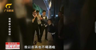 連抓2次胸!正妹怒報警…狼下秒仰天長嘯:以後不喝酒啦