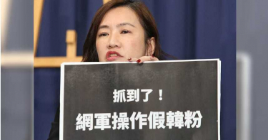 韓辦秀證據打臉林耀文說謊 批刪文光速切割