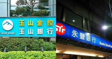 獨家/3.6億消失有內賊!繼永豐、玉山銀理專涉監守自盜 再傳一家公股銀有弊案