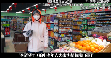 武漢肺炎/封城後超市食物漸穩 市民苦搜防護物資
