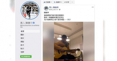 范范氣爆捐300萬被打臉? 陳建州秀單據:她記錯了