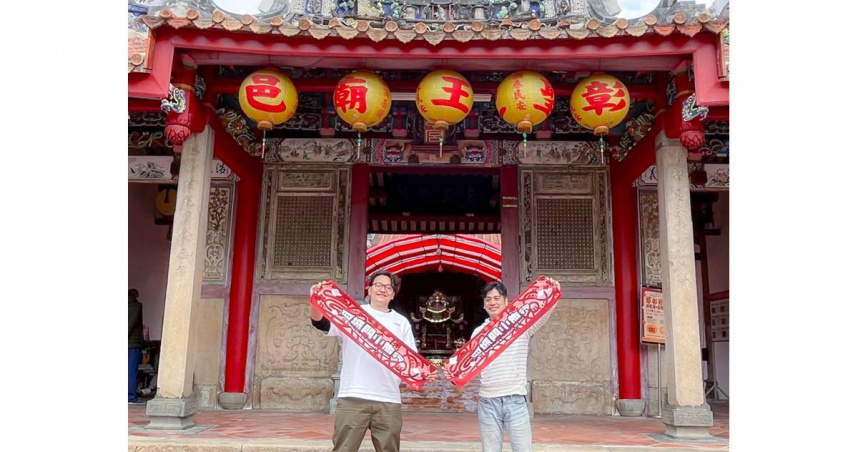 水根肉乾攜手旅庫，邀請民眾年初一參加彰化「四城門小旅行」一同走春求平安（圖／水根肉乾提供）。