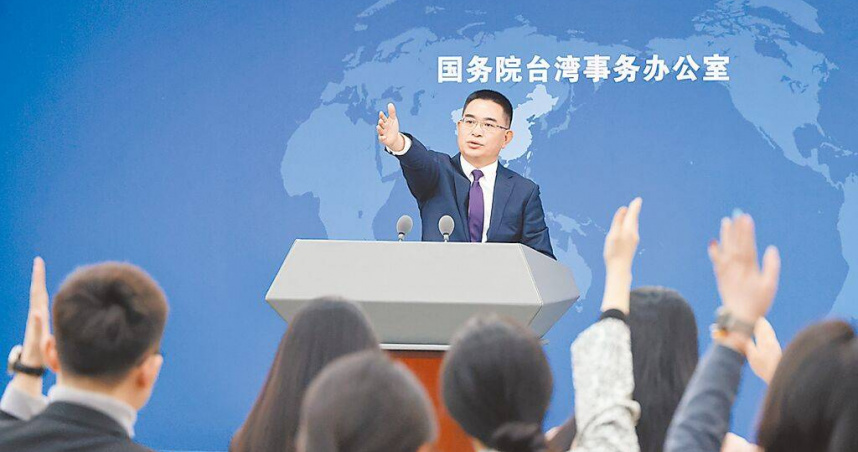 國台辦在北京舉行例行新聞發布會，發言人陳斌華就近期兩岸熱點問題回答記者提問。（圖／中新社）