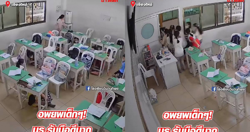 泰國地震發生，學生們迅速躲到桌下並撤離。（圖／翻攝自臉書／Khaosod - ข่าวสด）