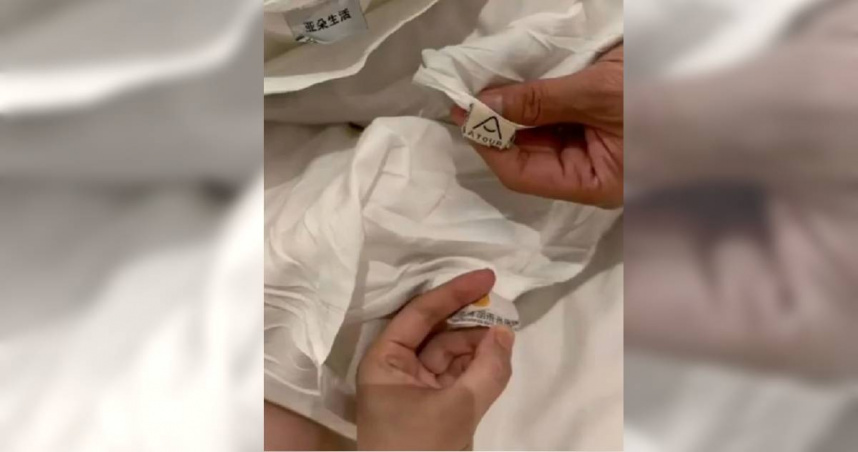 大陸一名女子入住杭州一家4星級酒店,睡覺時發現床上其中一個枕頭的枕套竟有醫院標籤,PO網引各界憂心有傳染病,即便業者緊急發聲道歉,仍無法平息輿論。(圖/翻攝自微博)
