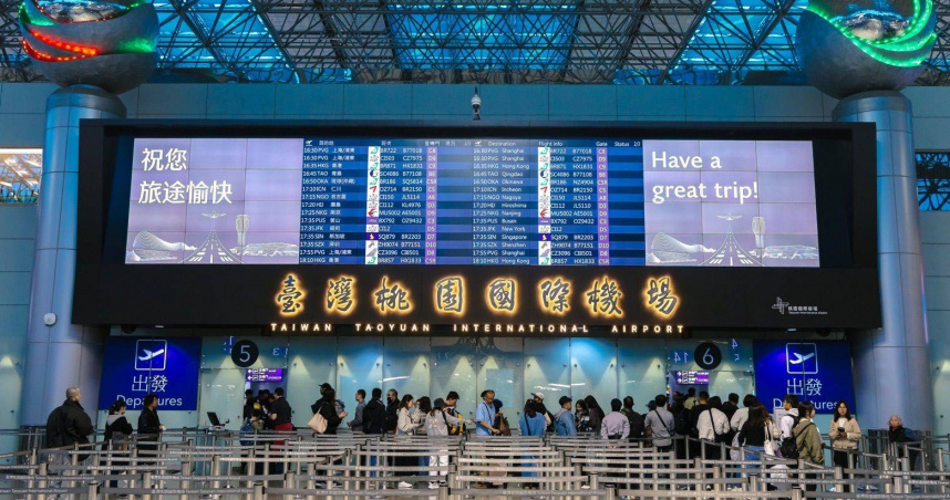 網友揭常出國是有錢人的關鍵原因。(示意圖/桃園國際機場)