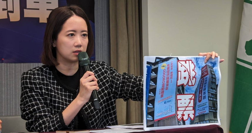 民進黨發言人戴瑋姍說，執政團隊虛心檢討罷免結果，並無規劃辦感恩晚會。（圖／翻攝自民進黨發言人臉書專頁）