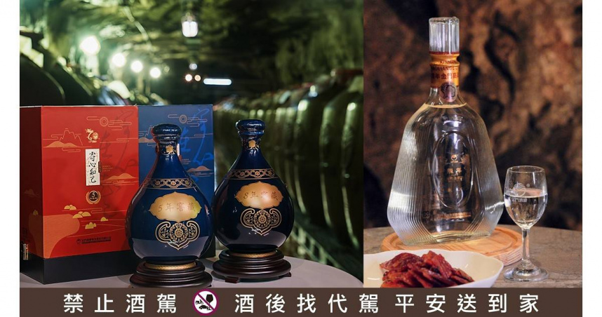 金門酒廠8/8-8/11高雄酒展限時登場，「儲酒銀行」年度包罈窖藏數量倒數，消費即送高粱冰棒，單杯品飲再送金門肉乾。（圖／金門酒廠提供）