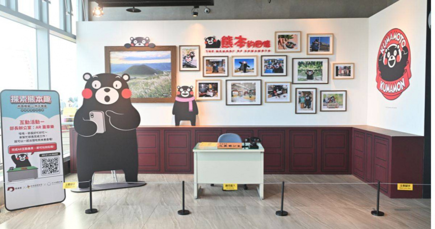 桃園機場【探索熊本趣】展期至12月14日，現場原汁原味展出熊本熊部長辦公室及設置AR互動體驗，歡迎前來機場協助部長蓋公文。（圖片提供／桃園機場）