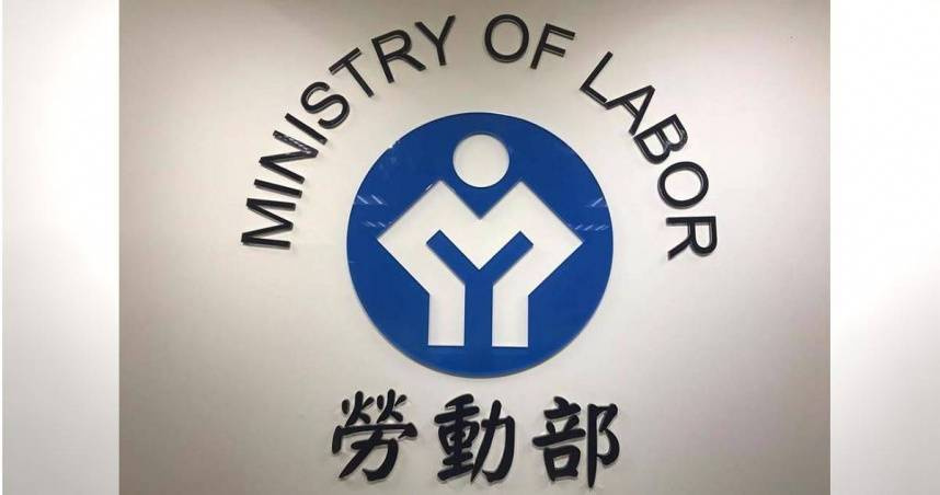 勞動部勞動基金運用局今（1日）公布整體勞動基金最新績效。（圖／報系資料照）