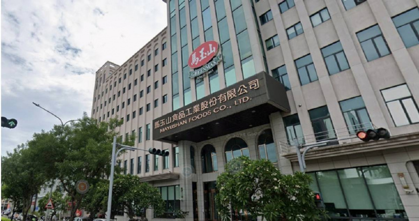 馬玉山觀光工廠月餅發霉，民眾嚐一口湧怪味，高雄衛生局急查。（圖／翻攝GOOGLE MAPS）