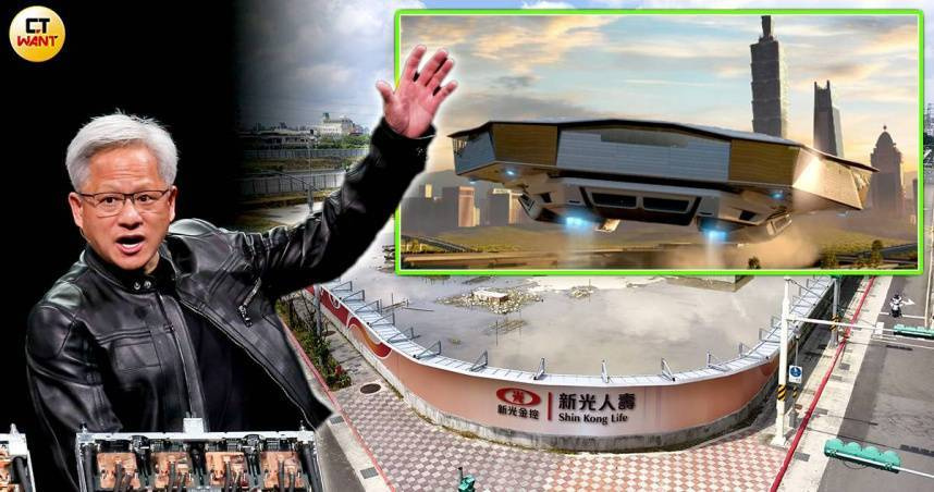 輝達台灣總部「星群」有意願進駐北士科T17、T18基地。（圖／黃耀徵攝、翻攝自nvidia keynote YT、報系資料庫）