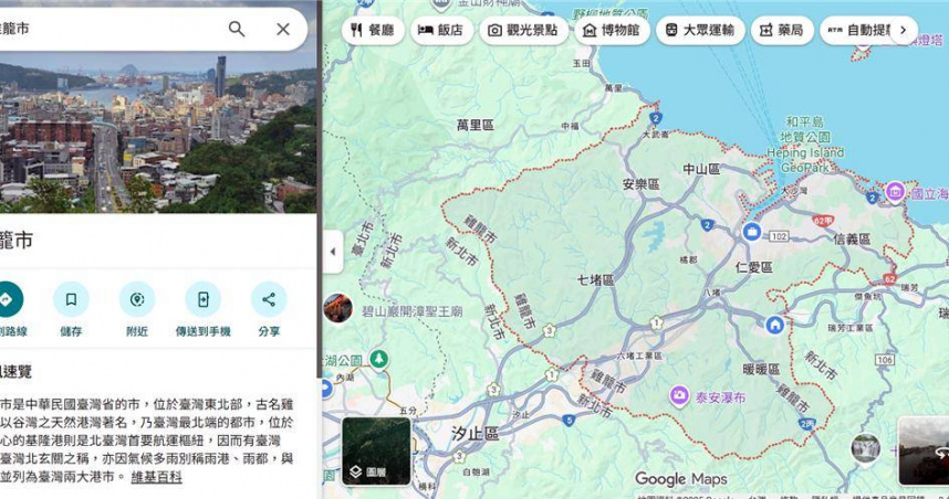 近日有民眾發現，基隆市的名稱遭人惡意修改為「雞籠」，基隆市政府表示，已經發文給Google要求復原為正確名稱。（圖／翻攝自Google地圖）
