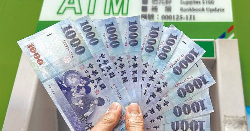 普發現金1萬元「登記入帳」自11月5日開放預登記。（圖／報系資料照）